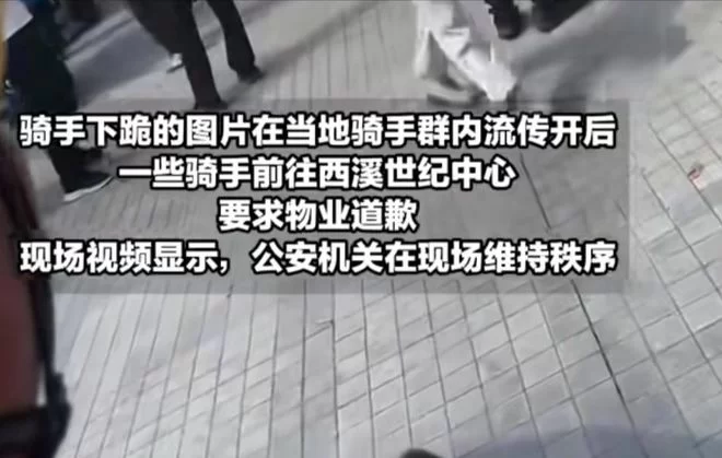保安打死外卖员，冲突原因到底是什么，你知道吗？