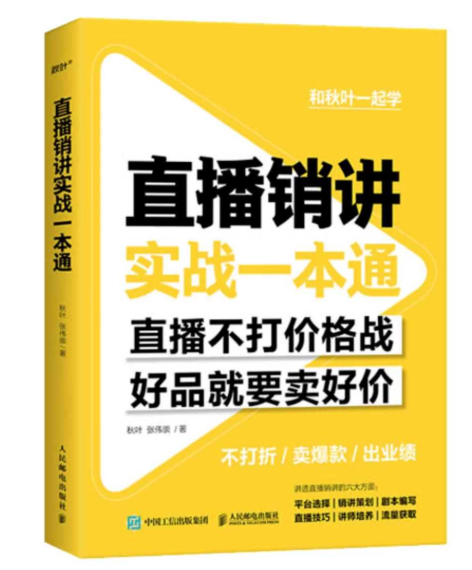 免费副业直播在哪看？正规副业接单平台也能免费学？