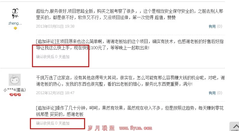 免费兼职挂机靠谱不？在家电脑自动挂机真能赚钱吗？