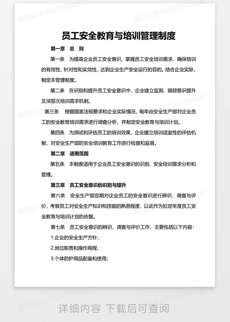 保育员有哪些兼职可以做，职责和培训内容有哪些？