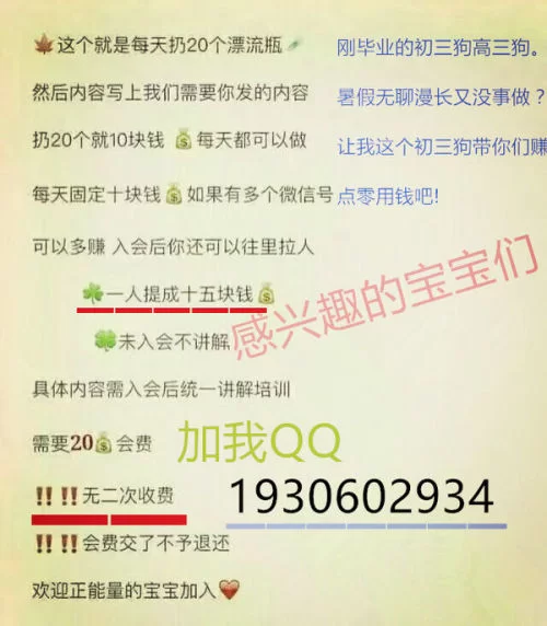 保定饭店兼职哪家好？老字号兼职一般多少钱一小时？