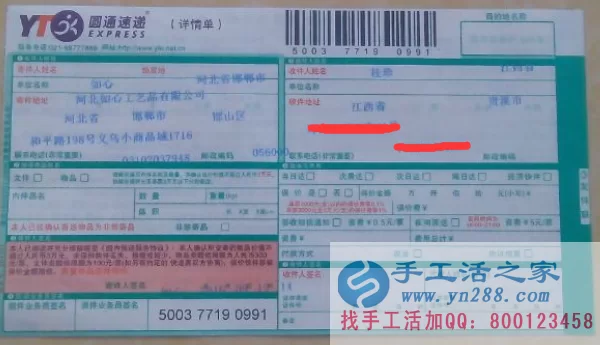 免押金兼职哪个好做，手工活电脑打字员靠谱无押金？