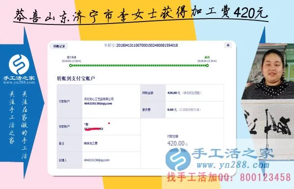 免押金兼职和手工活，居家做不用交押金真的靠谱吗？