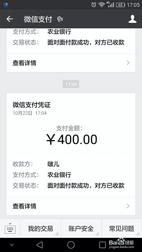 克拉玛依市兼职平台有居家打字员吗？160元天靠谱吗？