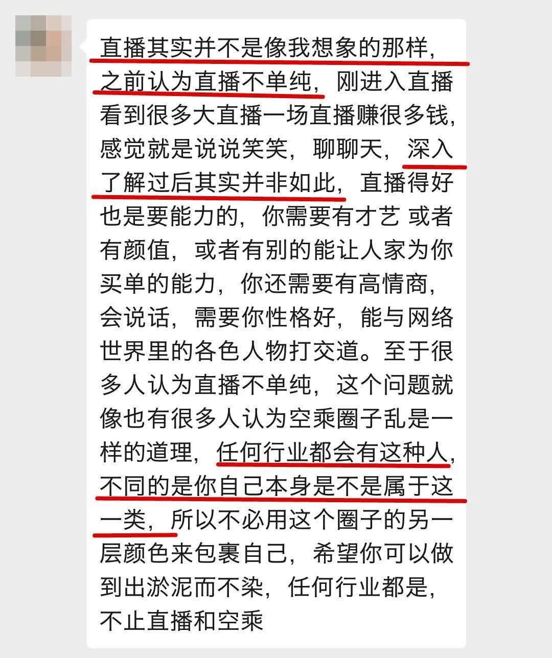 保单副业社到底是啥意思？副业赚钱有啥靠谱路子？