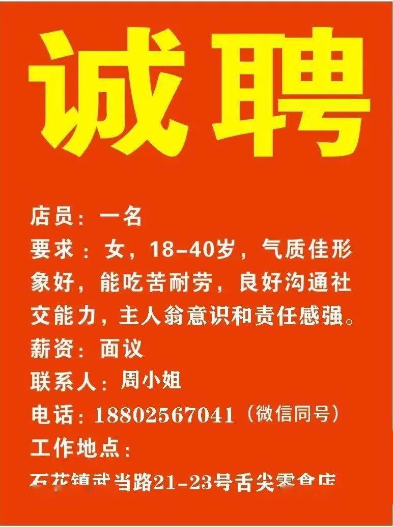 保定汉堡王兼职是真的吗，一小时多少钱，难不难？