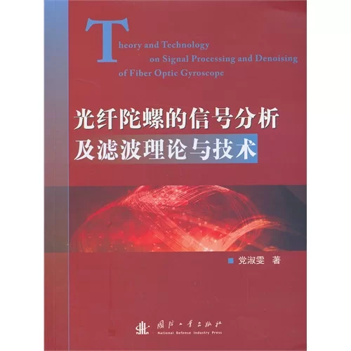 光纤陀螺兼职靠谱吗？重庆测斜仪生产厂家哪家好？