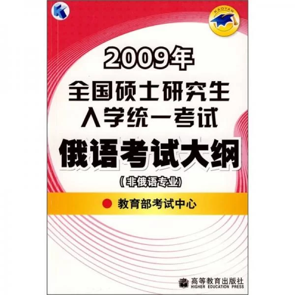 俄语硕士副业有哪些专业适合上班族做又稳定好就业？