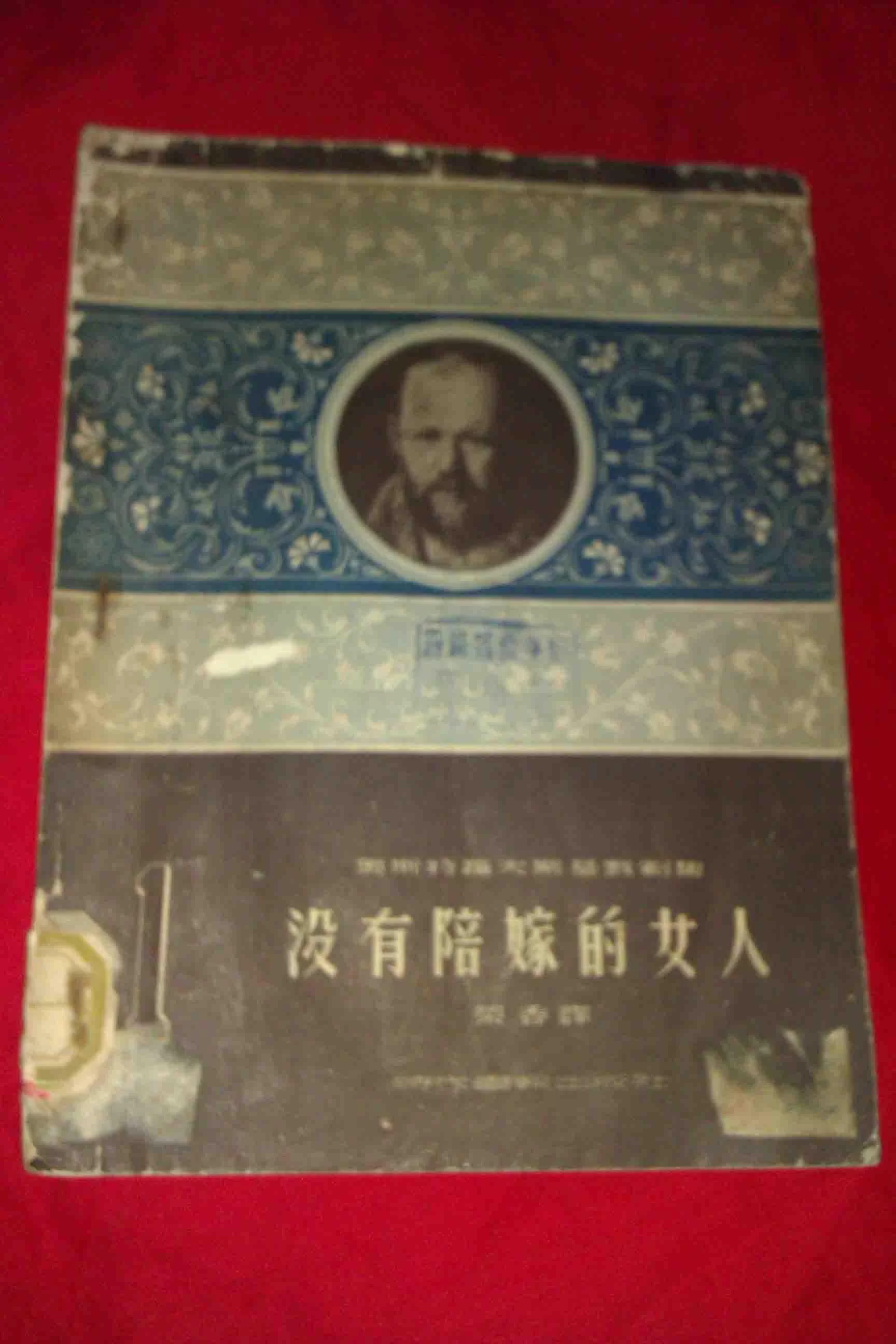 俄罗斯民族戏剧之父是哪位作家，他有哪些经典作品？