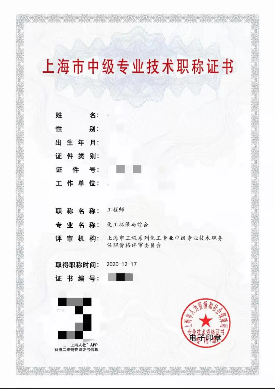 保定市武装部兼职怎么申请，需要满足哪些条件呢？