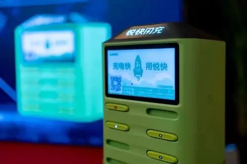 充电宝副业可信吗？现在做共享充电宝还来得及吗？