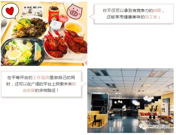 保定宜家兼职靠谱不？最新招聘日结工资一小时多少？