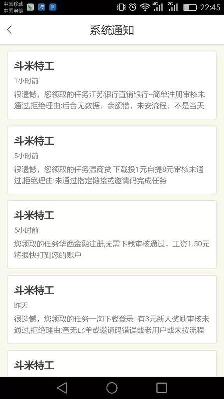 充场兼职到底是干嘛的，能赚钱吗？会不会是骗局？