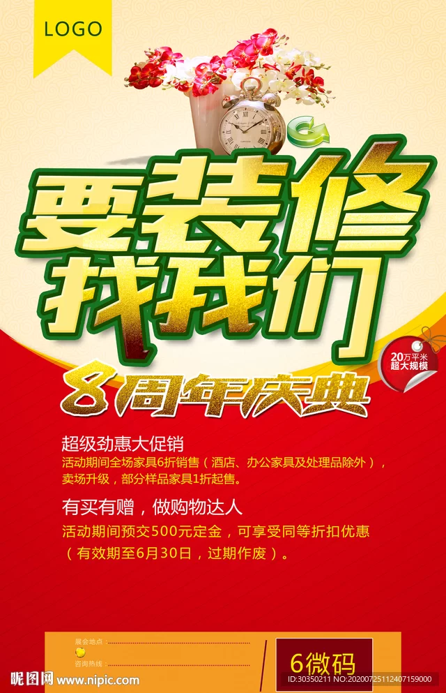 兄弟兼职广告图片哪里找，免费招聘模板怎么写好看？