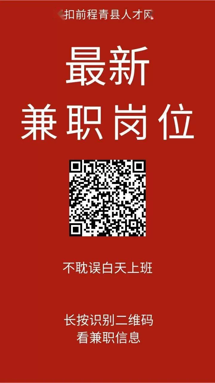 便宜简单兼职哪里找？晚上2小时轻松做不耽误工作！