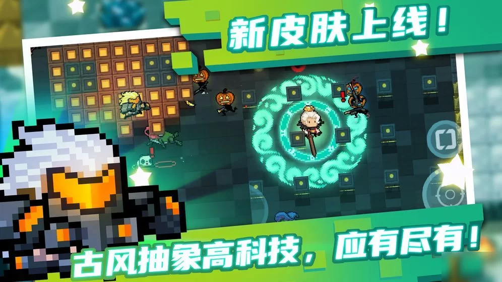 元气骑士前传怎么换副业？黑暗骑士职业怎么获得？