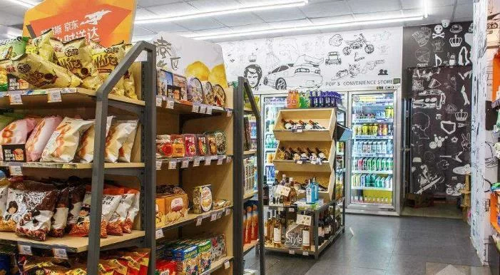 便利店副业靠谱不？线上便利店适合退休闷声赚钱吗？