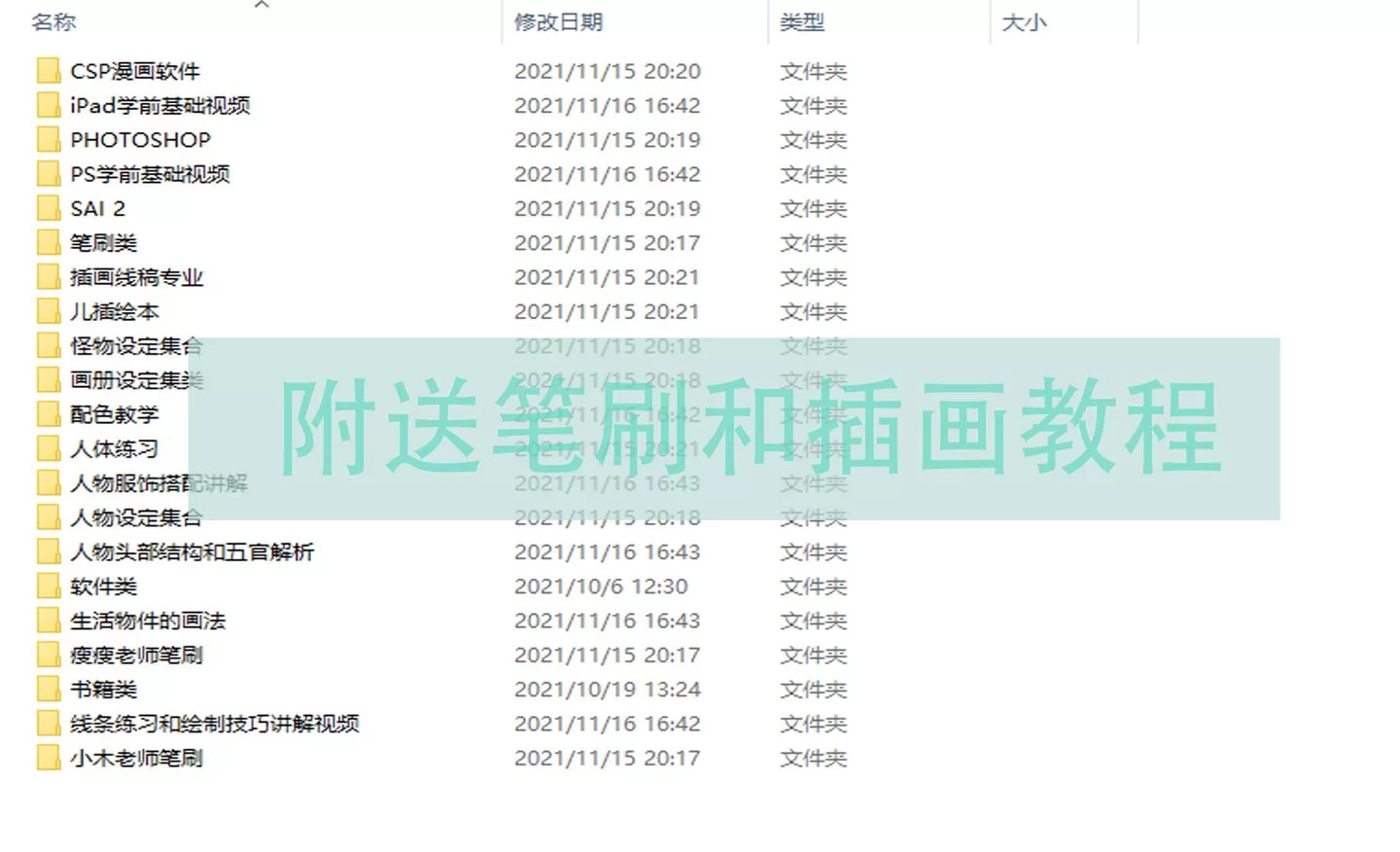 元培翻译副业学习，从零基础到接单到底要怎么学？