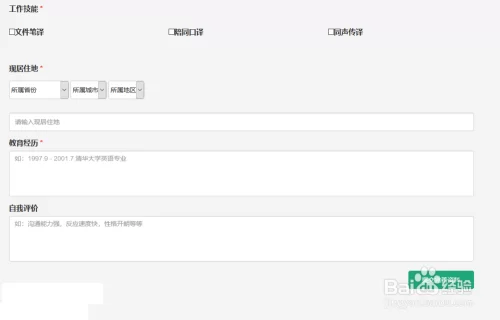 保定兼职翻译去哪找？快译猫、我译网平台入口汇总！