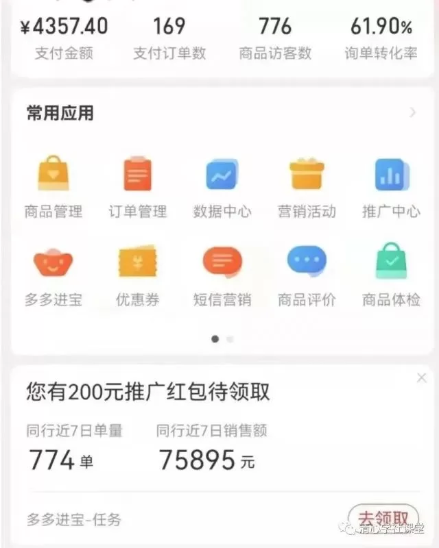 儿童虚拟产品副业，卖什么类目、货源好找又好卖？