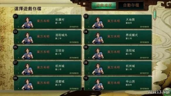 侠客风云传副业作用有哪些，灌铅骰子作用是什么？