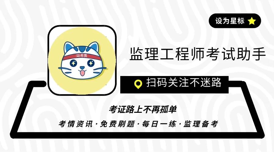 做监理的上班族能做哪些副业？注册专业随便选吗？