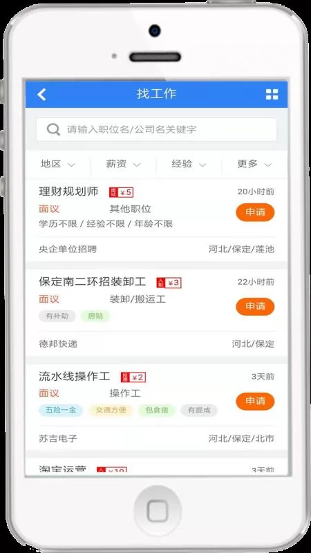 保定兼职编辑去哪找？线上平台日结工资靠谱不靠谱？