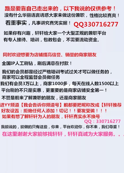 做生物信息分析兼职靠谱不？都处理啥数据，去哪学？