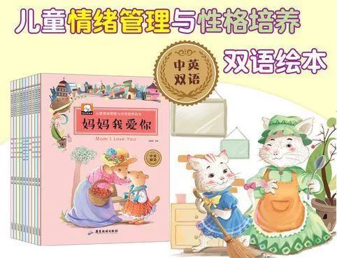 儿童绘本副业，爱阅妈妈讲绘本故事能闷声赚钱吗？