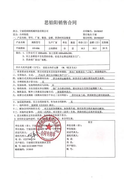 保安兼职合同靠谱吗？没签能主张双倍工资赔偿吗？