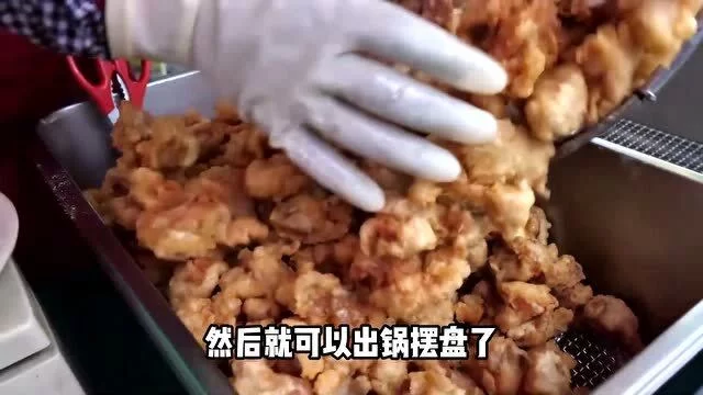 做炸鸡兼职靠谱吗，一天能挣多少钱，炸鸡腿咋样？