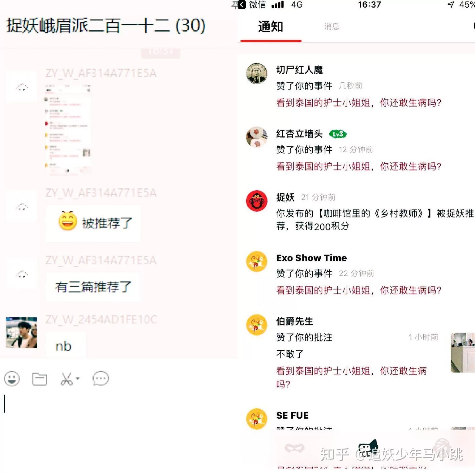 供稿平台兼职靠谱吗？真实接单平台到底能不能做？