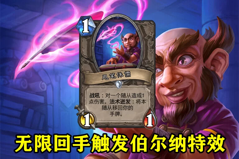 侏儒战士副业有哪些？搭配佩剑的推荐超适合幻化！