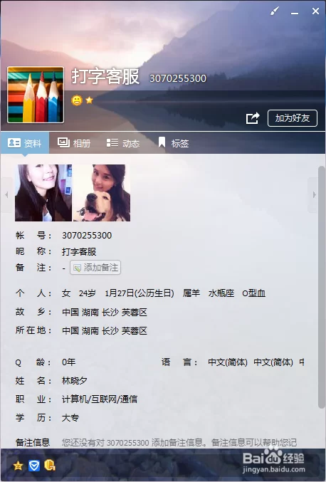 佳音兼职靠谱不，静待佳音啥意思，免费看佳音影视？