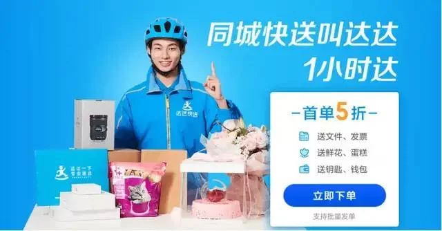 佳祺副业有哪些？佳祺通讯农业电子公司你知道吗？