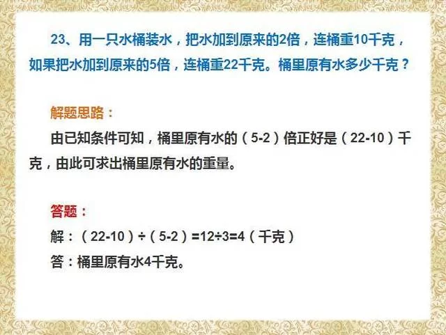 做梦总做兼职、数学题，最近为啥梦个不停还乱糟糟？