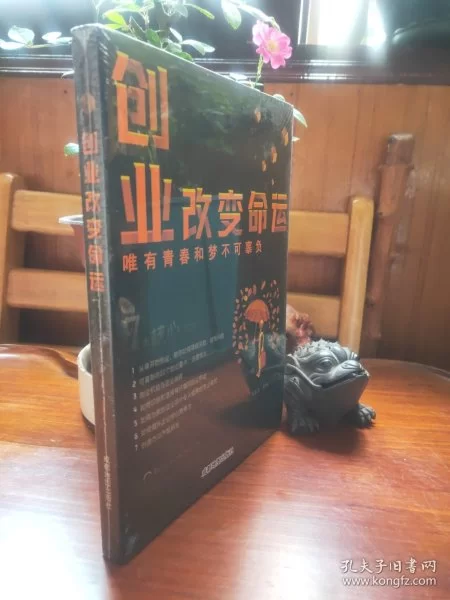 儒学发展历程中的智慧，能不能帮咱们副业赚更多钱？