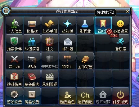佣兵小镇兼职靠谱吗？兑换码阵容平民最强怎么搭？