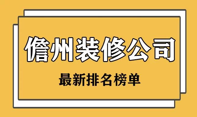 儋州本地兼职哪家好？居家打字员兼职工作靠谱吗？