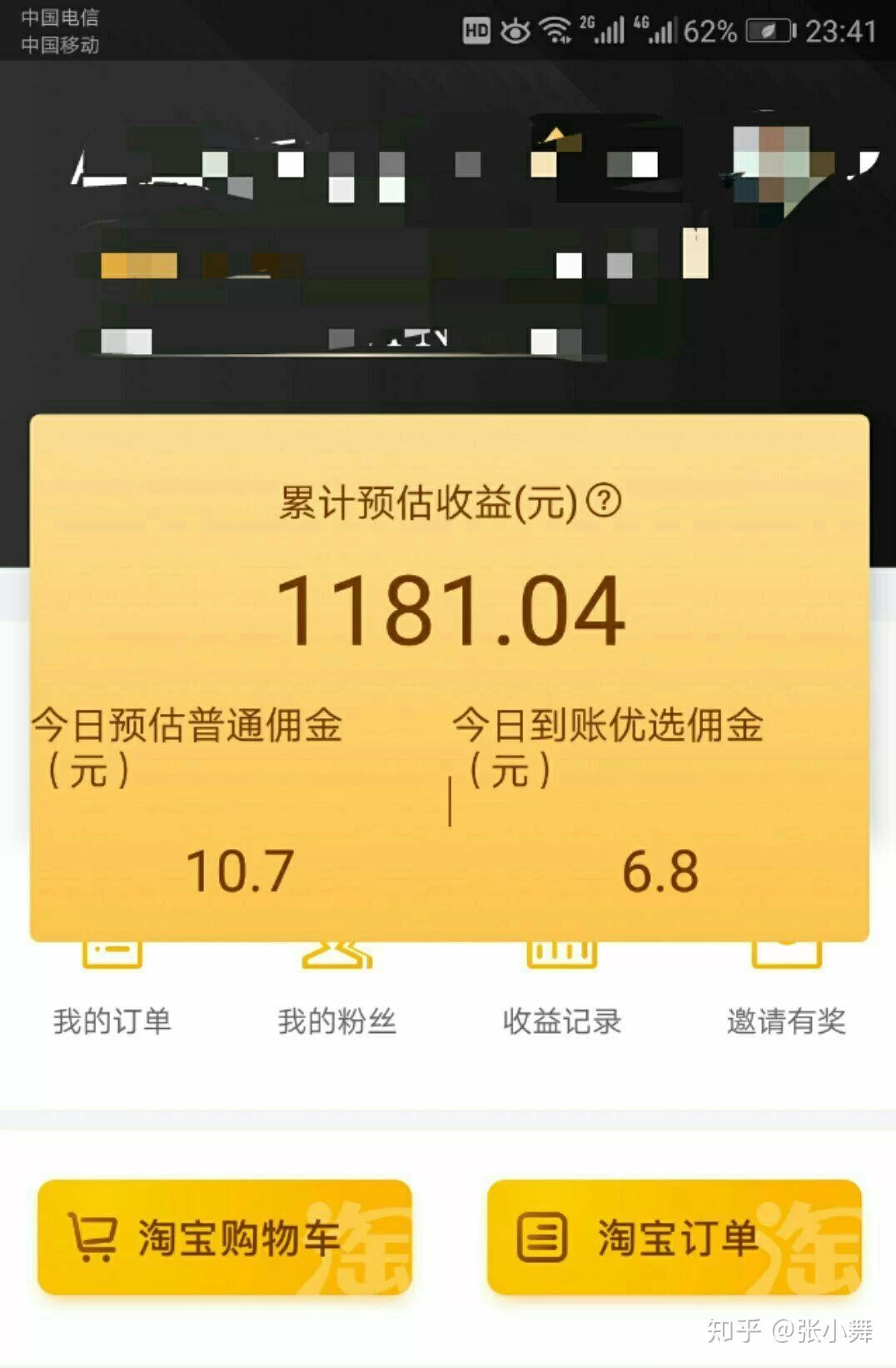 做手工兼职真的靠谱吗，在家做哪里能找到靠谱的？
