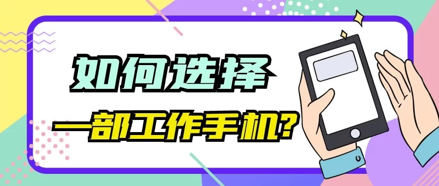 保安兼职怎么选？夜班和演唱会保安兼职要求有哪些？