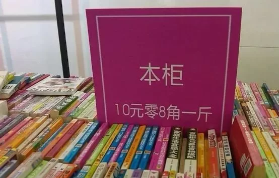 你投资我兼职靠谱吗？小县城兼职开店投资小能赚钱？