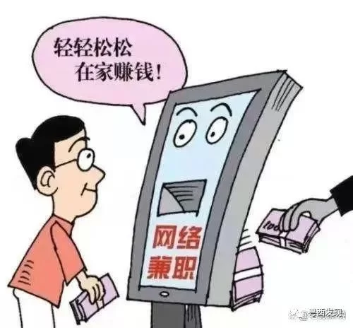 作业手写兼职靠谱吗，改作业兼职能做吗？求告知！