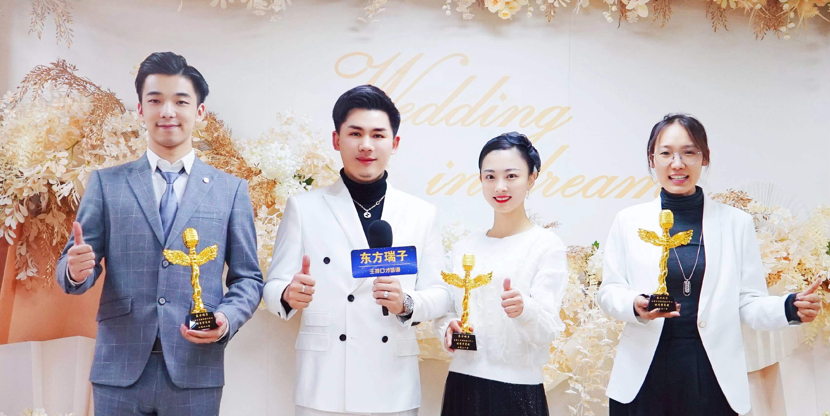 做婚礼主持人副业赚钱靠谱吗？全套台词流程哪里有？