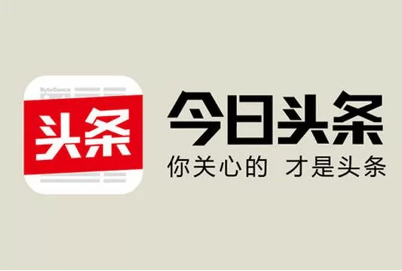 做头条号算上班族靠谱副业吗？还能赚钱不影响工作？