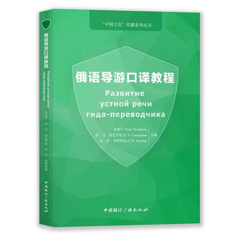 俄语口译兼职靠谱吗，大学生能找到靠谱兼职工作吗？