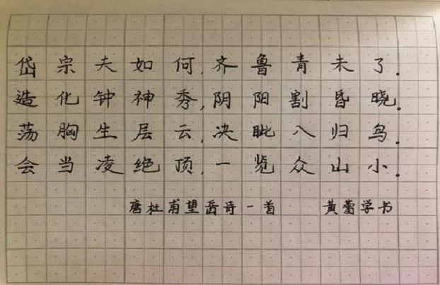 作业批改兼职副业怎么弄比较好？晚上2小时在家轻松做