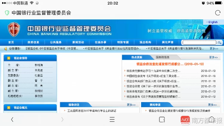 俄罗斯外贸银行上海分行网银登录官网入口在哪找？