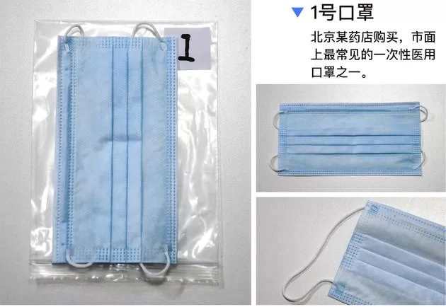做口罩兼职靠谱不？需要啥条件？戴反了有啥寓意？