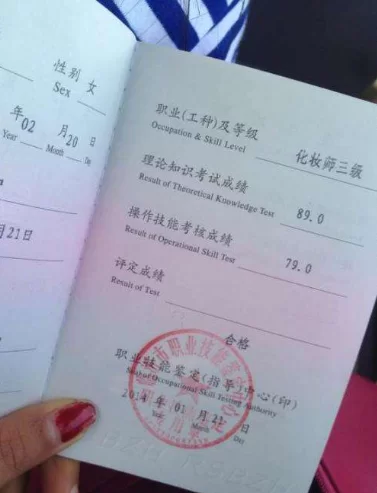 做化妆兼职，考哪些化妆资格证书等级比较好用呢？